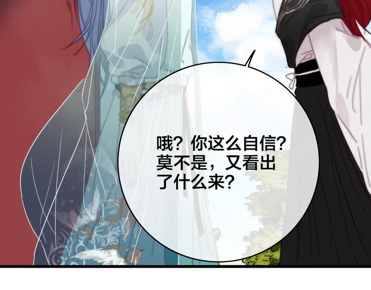 完结篇 原则95