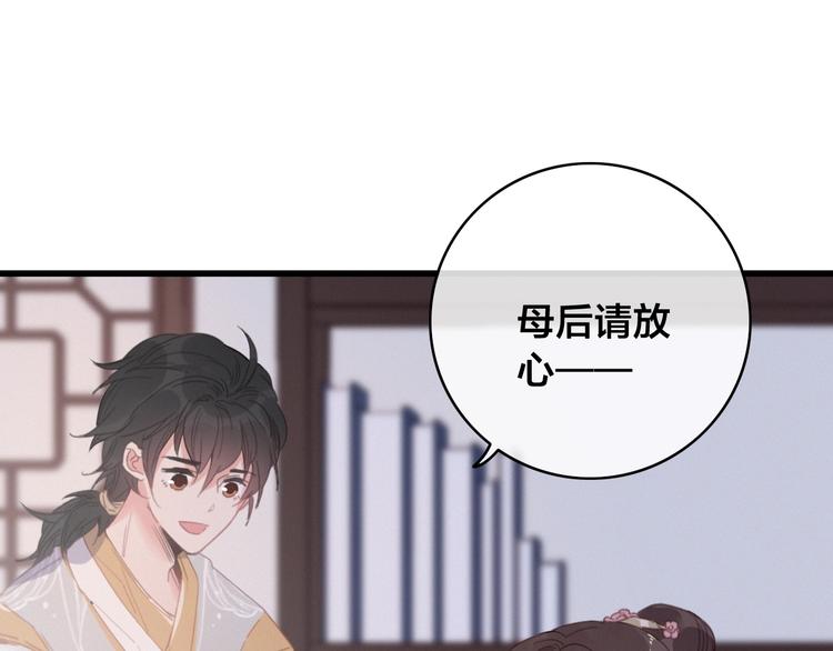 第13话 计划56