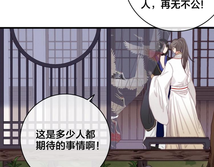 完结篇 原则26