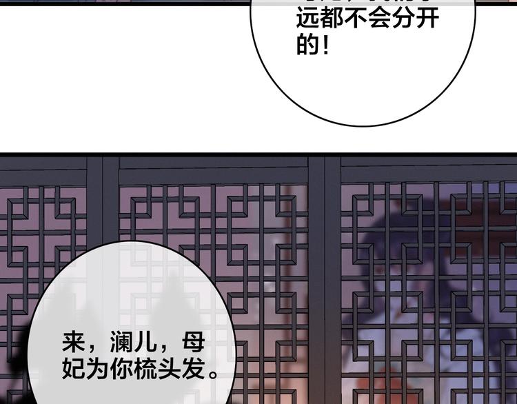 第4话 位置102