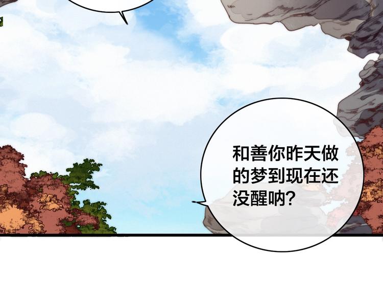 第13话 计划93