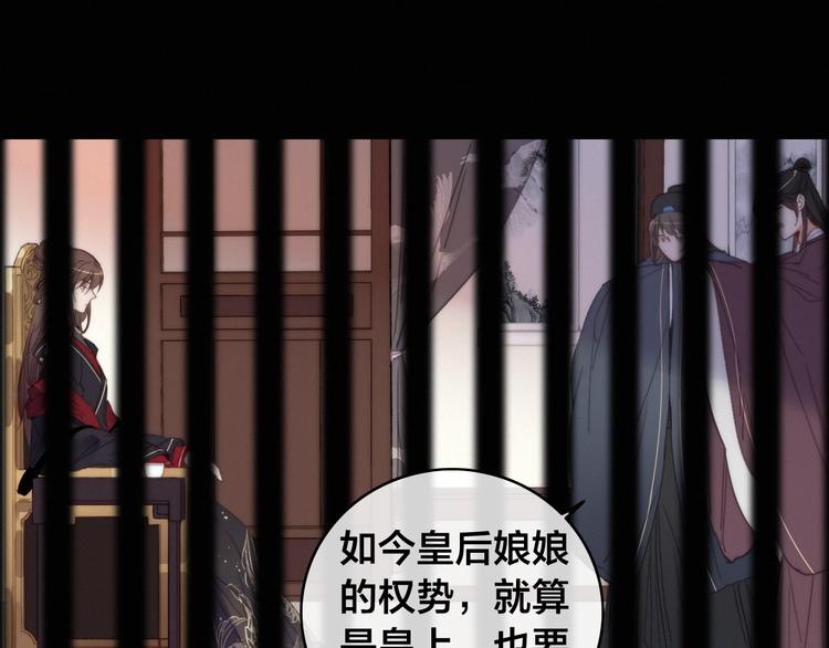 第13话 计划6