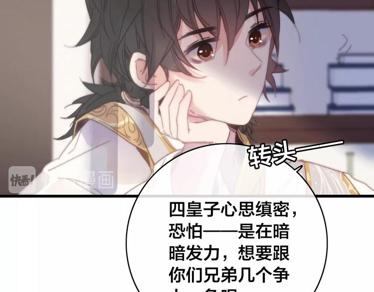 第13话 计划45