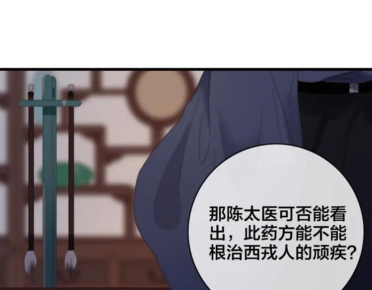 第8话 反攻53