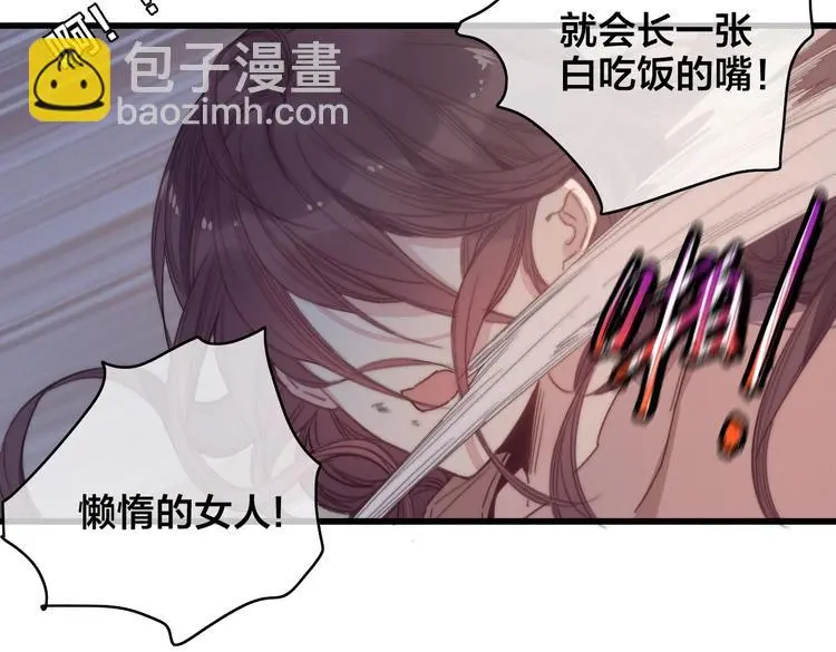 第1话 女帝登基47