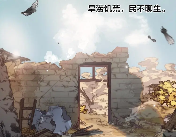 第1话 女帝登基2