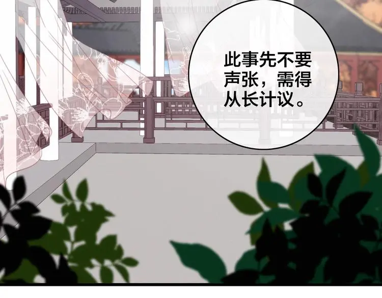 第8话 反攻126