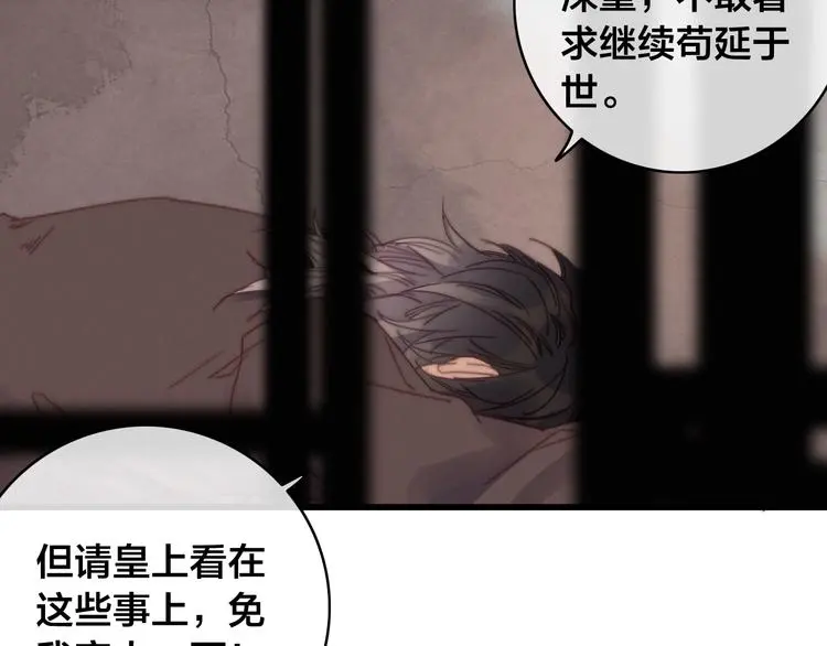 第14话 未成功的计策130