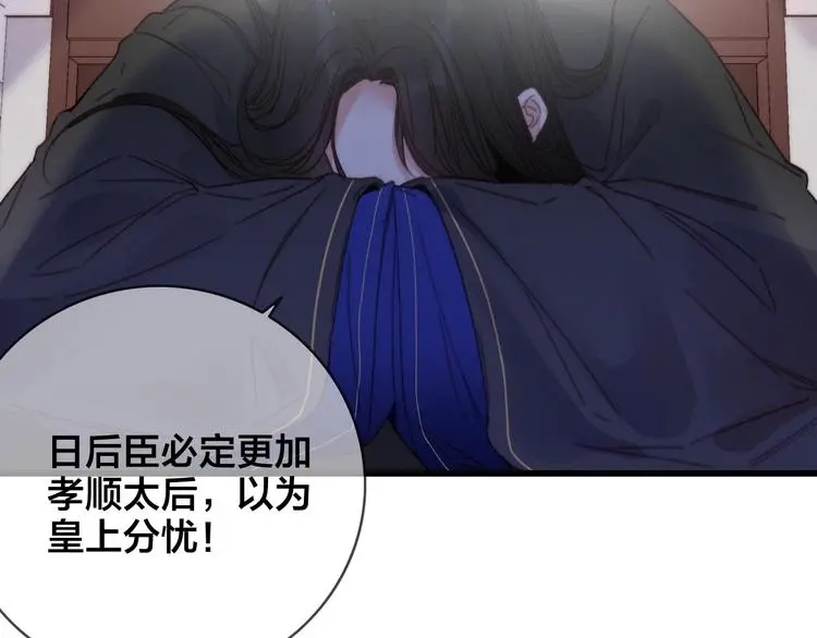 第16话 说教34