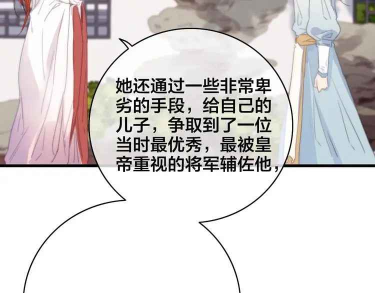 第12话 过去的秘密101