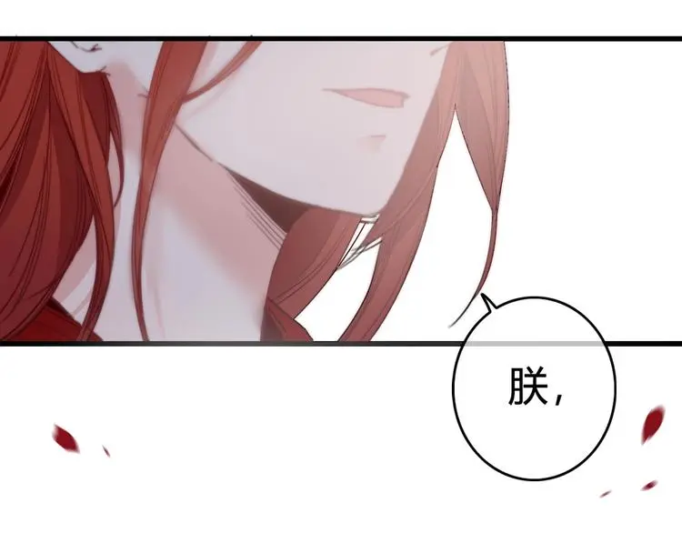 第1话 女帝登基209