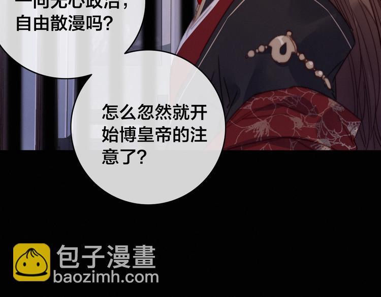 第13话 计划19