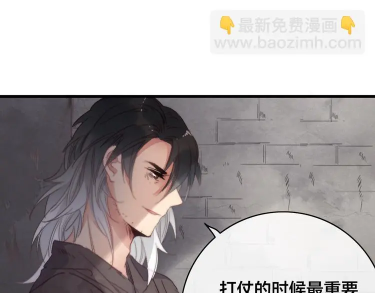 第11话 心动117