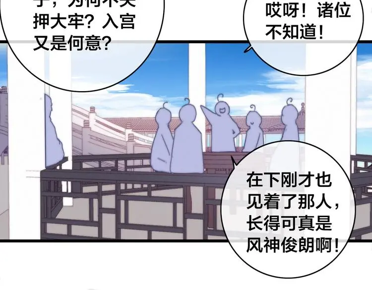 第14话 未成功的计策149