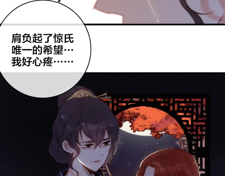 第4话 位置107