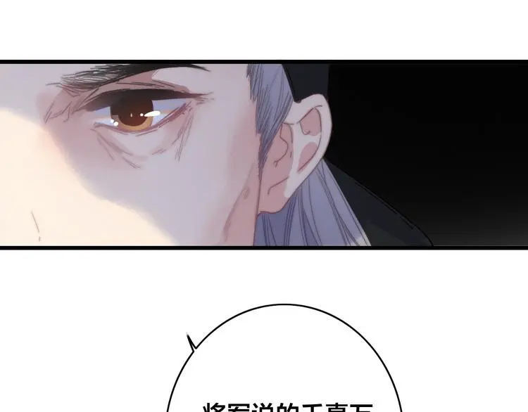 第2话 考验50