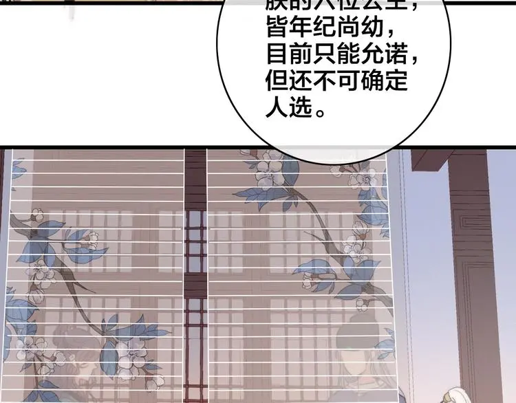 第3话 母女重逢54