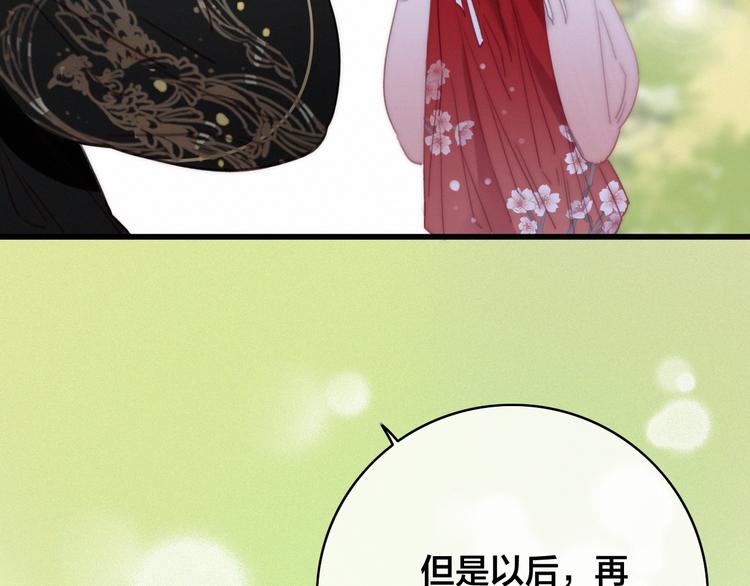 第4话 位置89