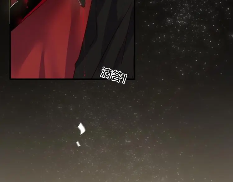 第5话 她的白月光41