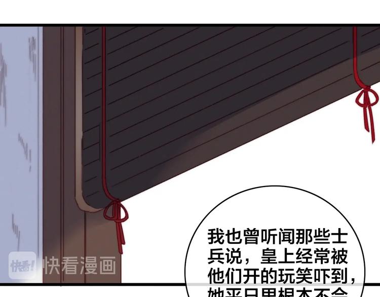 完结篇 原则35