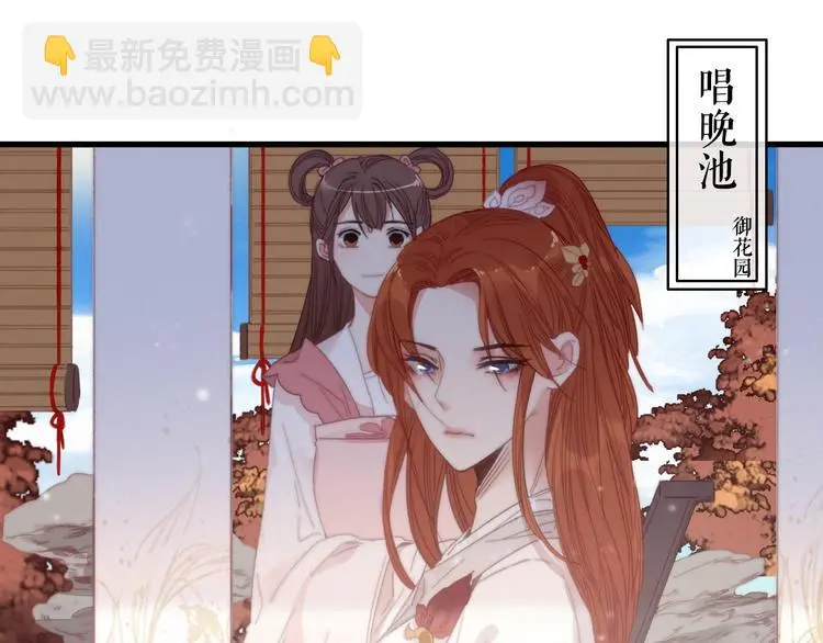 第11话 心动3