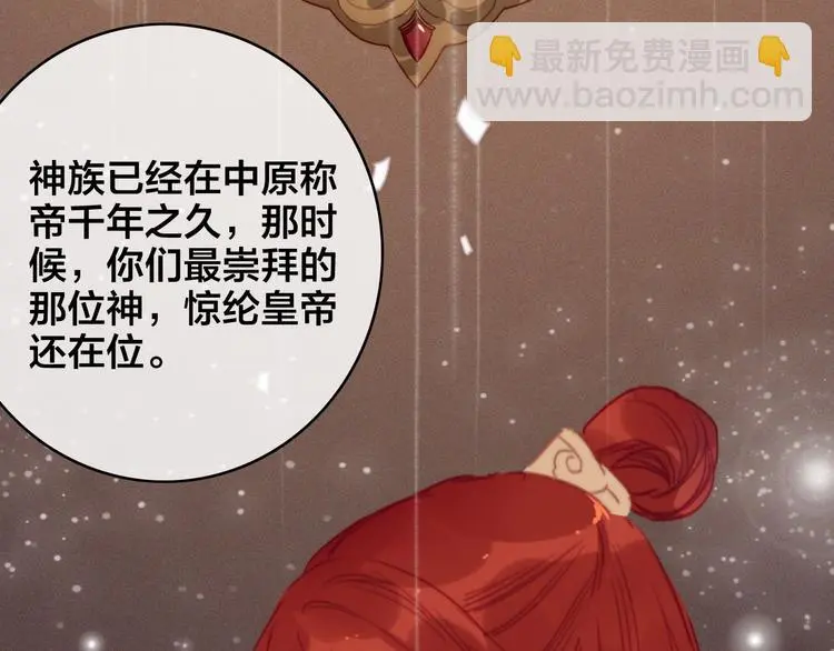 第12话 过去的秘密70