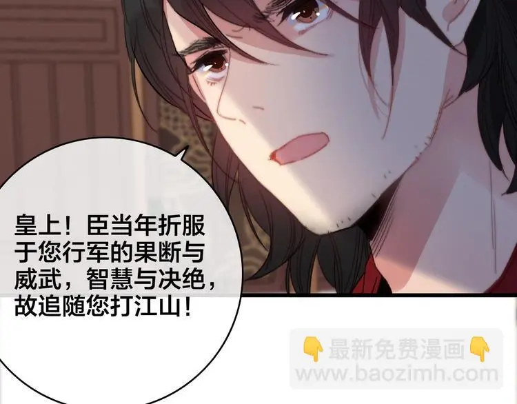第7话 计谋102