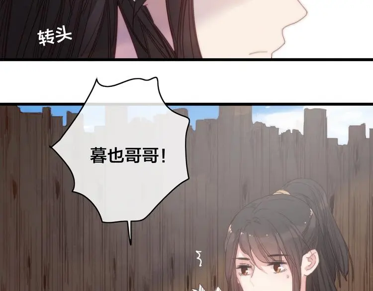 第3话 母女重逢85