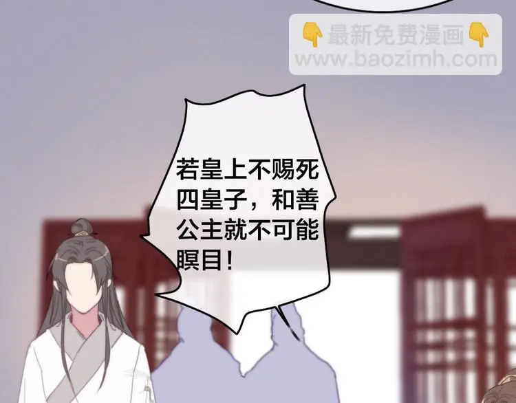 第13话 计划111