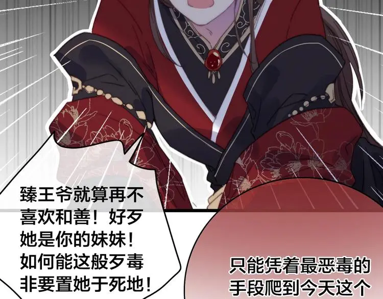 第13话 计划108