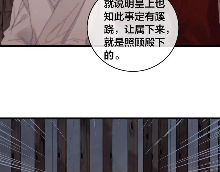 第14话 未成功的计策14
