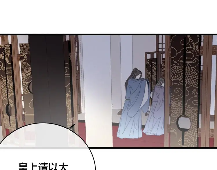 第13话 计划114