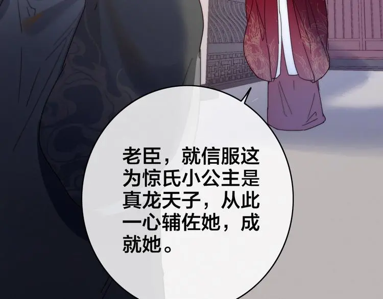 第2话 考验79