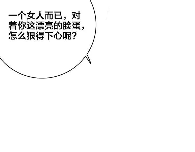 第10话 审问64