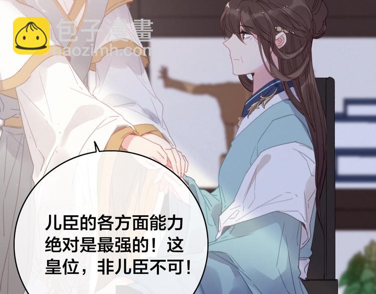 第13话 计划57