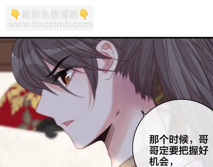 完结篇 原则43