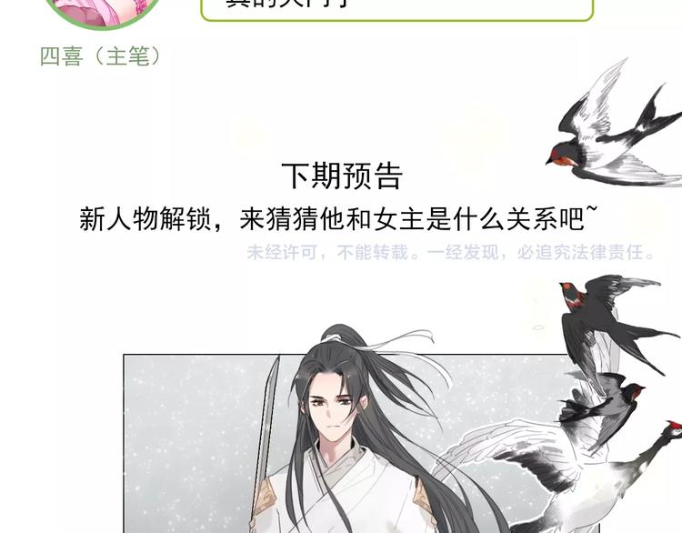 第4话 位置112