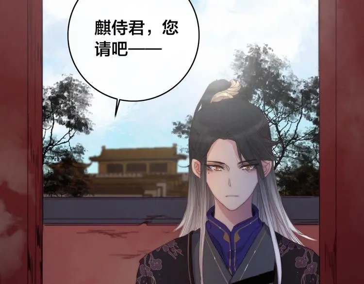 第15话 讨好太后15
