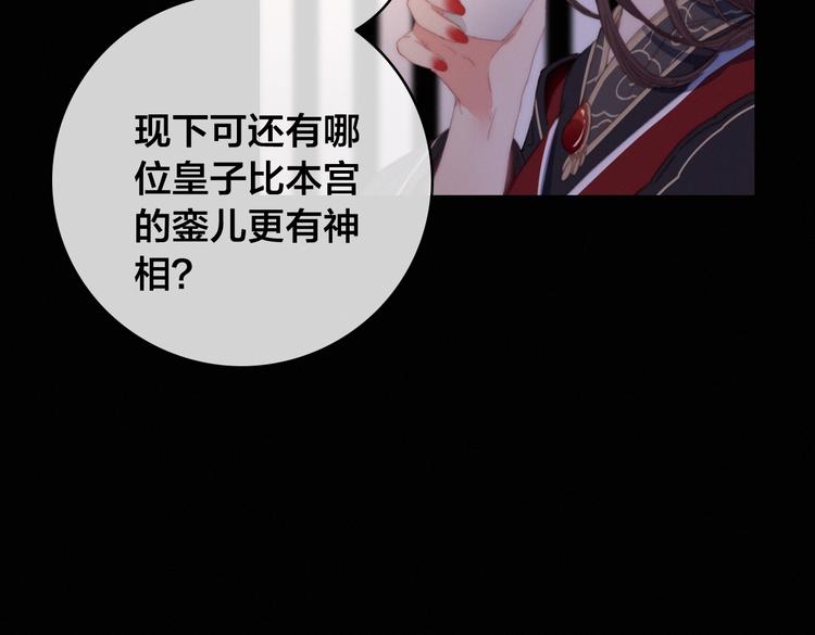 第13话 计划12