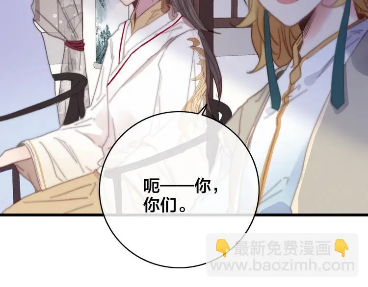 第9话 后宫之争66