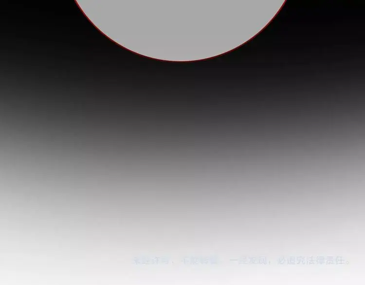 第5话 她的白月光137