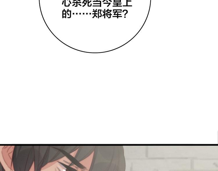 第10话 审问89