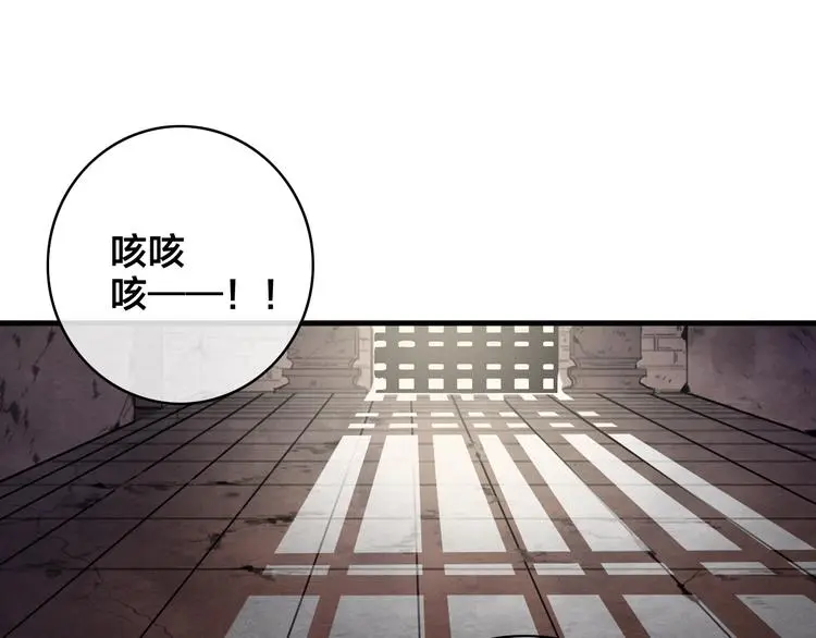 第10话 审问115