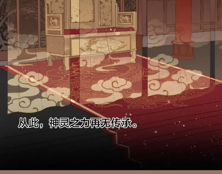 第1话 女帝登基125