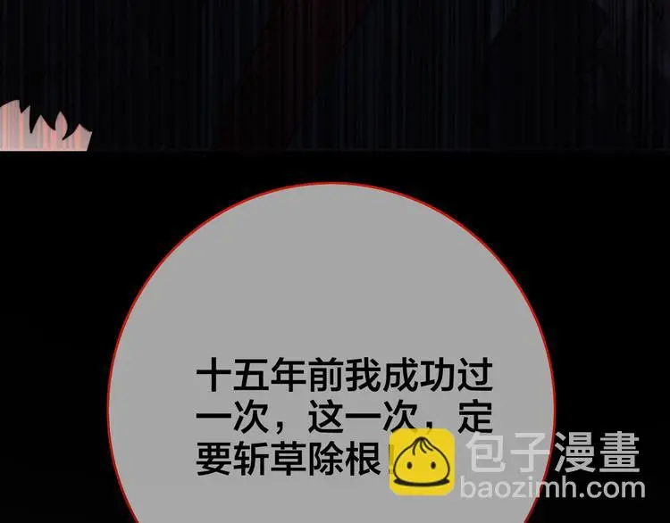 第5话 她的白月光136