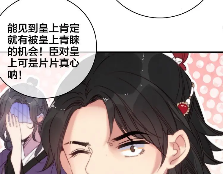 第16话 说教21