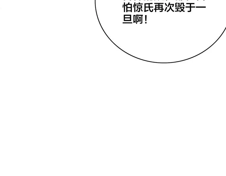 第16话 说教72