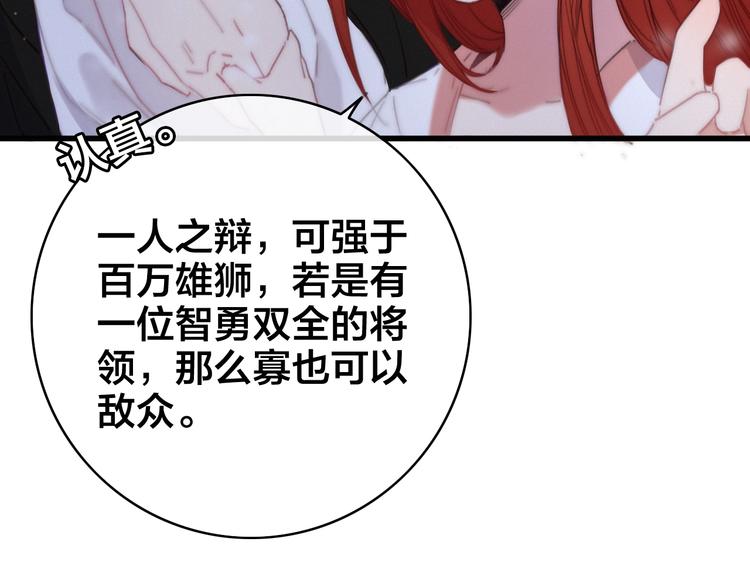 第4话 位置21