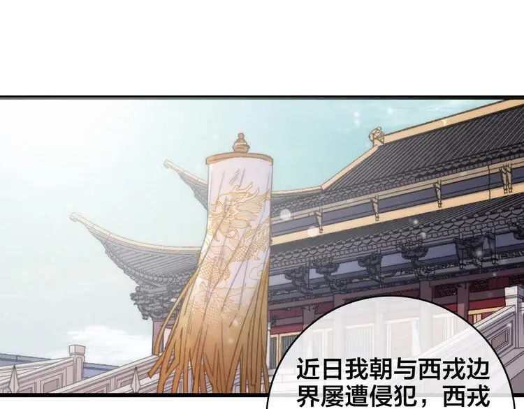 第7话 计谋53