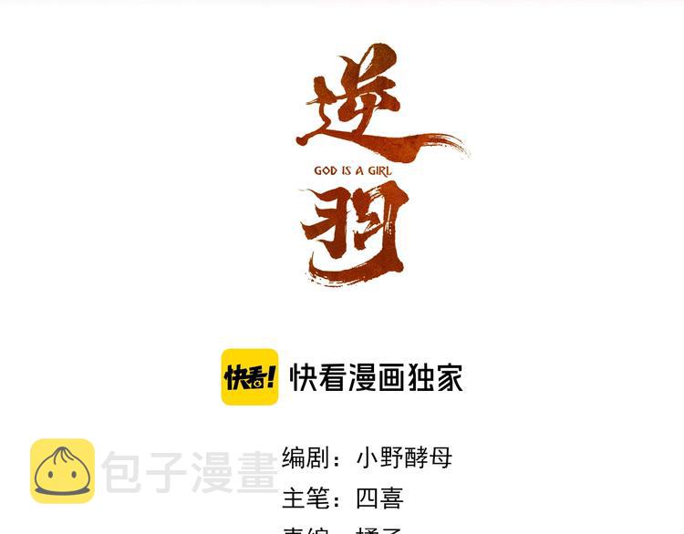 第4话 位置6
